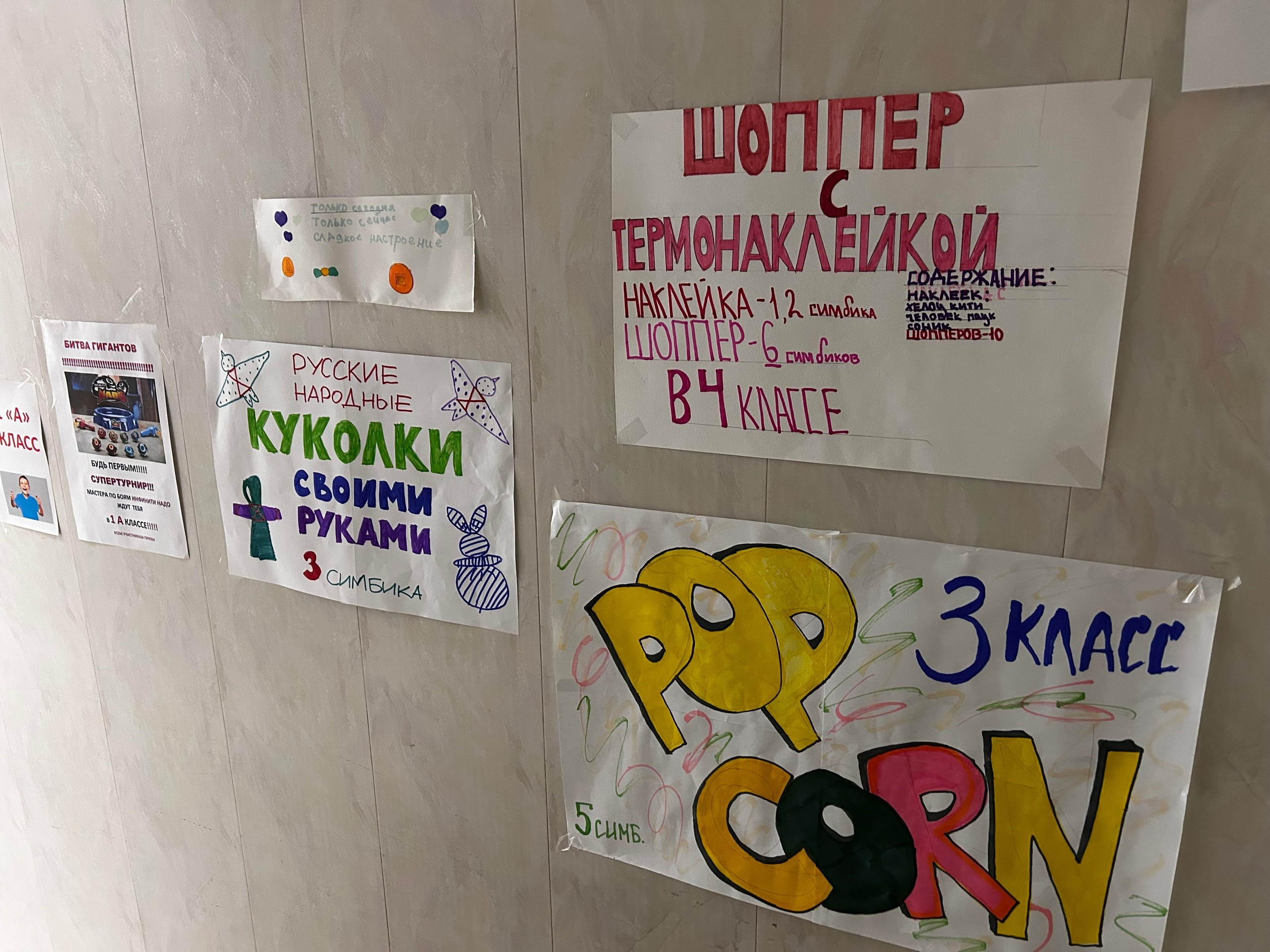 Бизнес-событие на Планете 200.