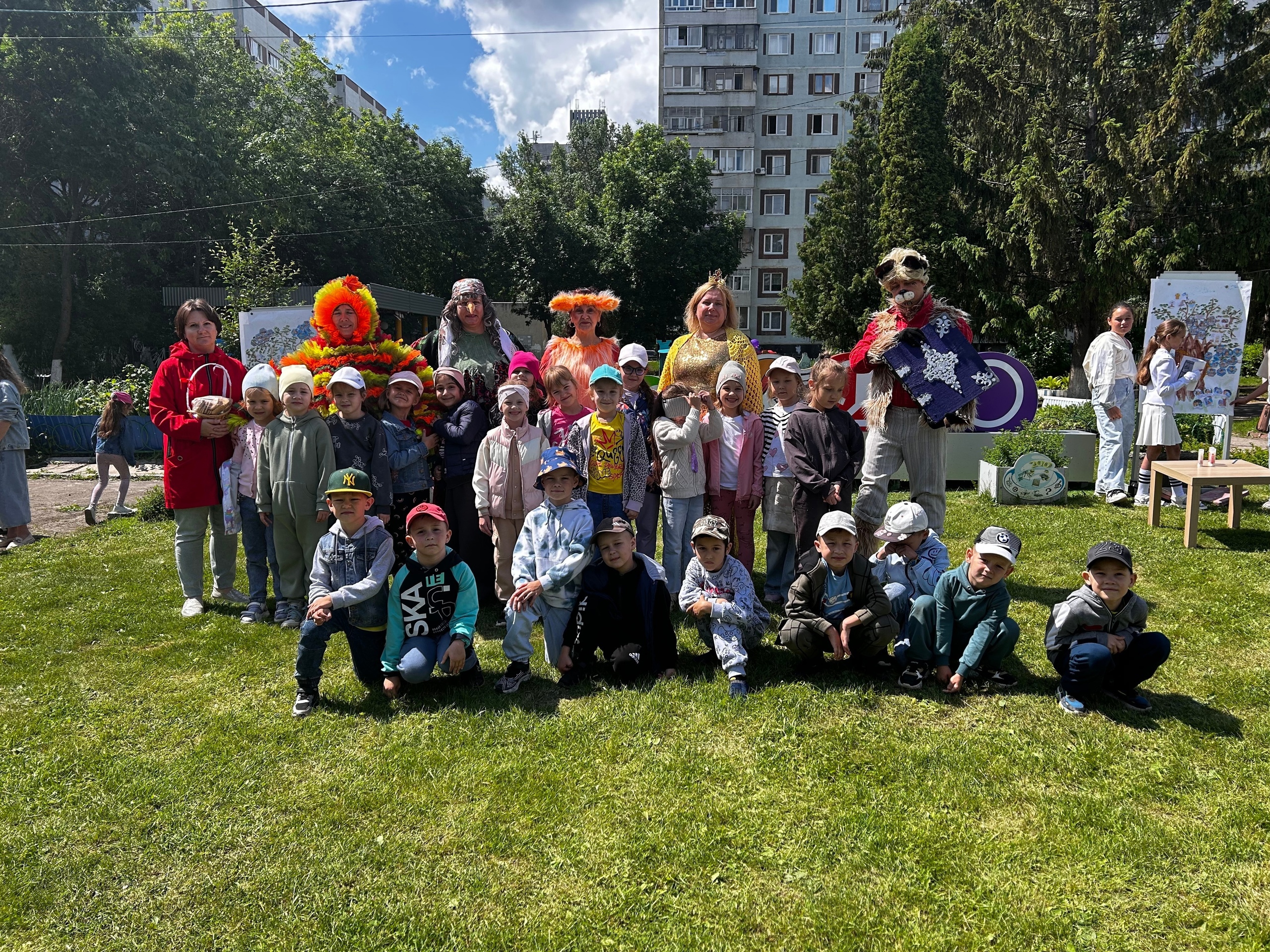 День защиты детей.